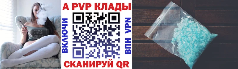 наркошоп  Свирск  blacksprut рабочий сайт  мориарти формула  A-PVP кристаллы 