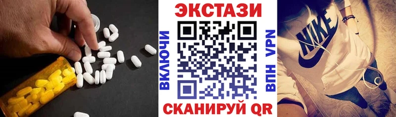 купить наркотики цена  Свирск  ЭКСТАЗИ XTC 