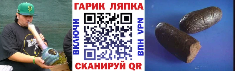ГАШИШ 40% ТГК  наркотики  Свирск 