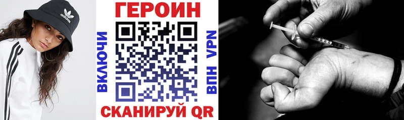наркота  мега ссылки  Героин Афган  Свирск 