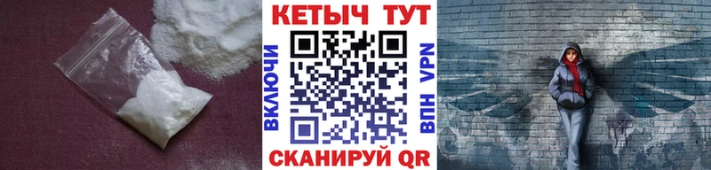 КЕТАМИН ketamine  Свирск 