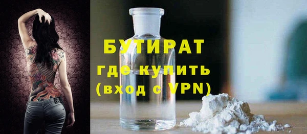 трава Михайловск