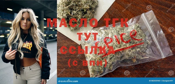 мет Горняк