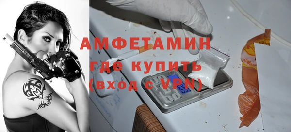 трава Михайловск