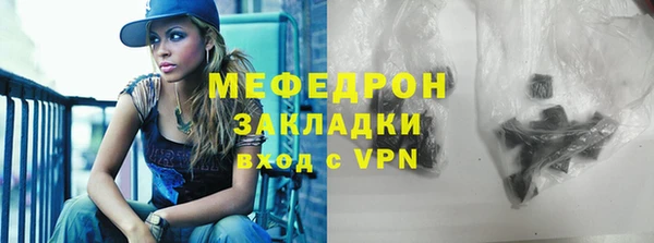 трава Михайловск