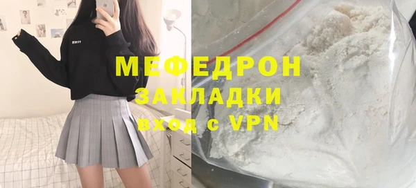 прущая мука Михайлов