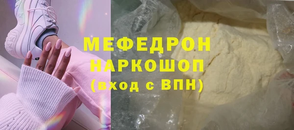 трава Михайловск
