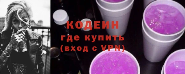 трава Михайловск