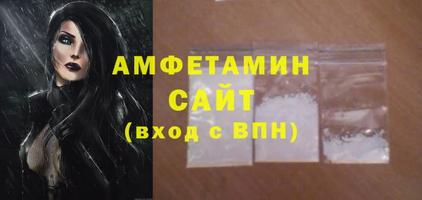 трава Михайловск