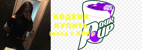 трава Михайловск