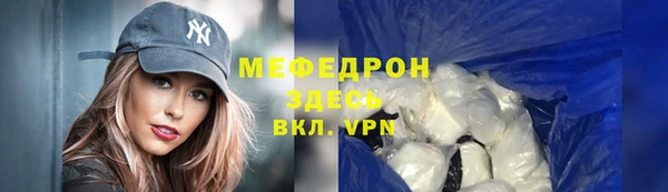 прущая мука Михайловка