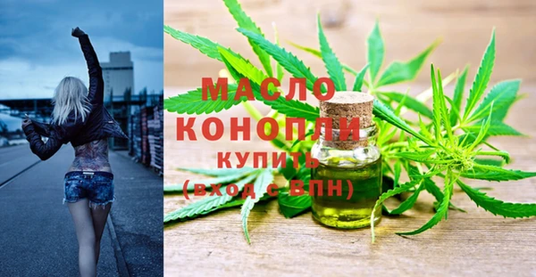 трава Михайловск