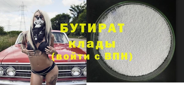 трава Михайловск
