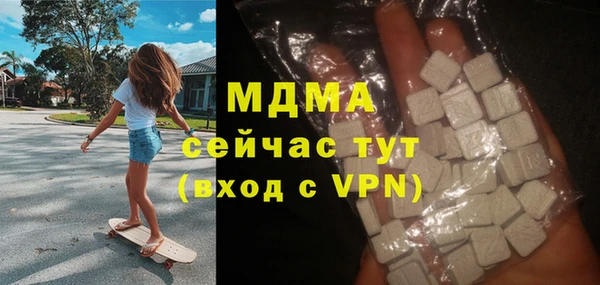 экстази Горно-Алтайск