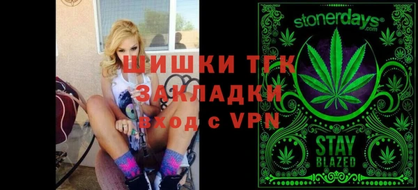 трава Михайловск