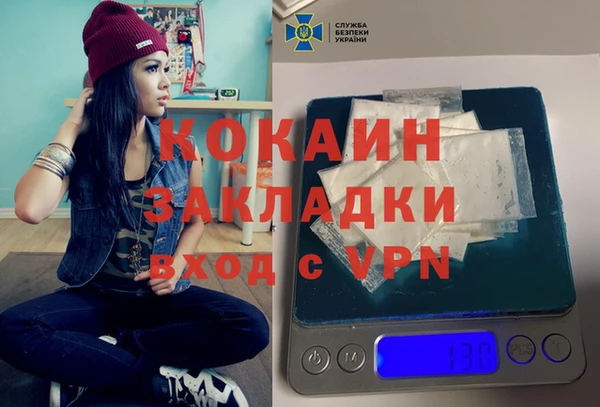 трава Михайловск
