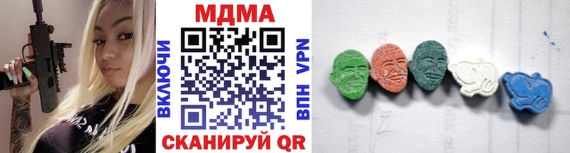 дарнет шоп  Свирск  МДМА crystal 