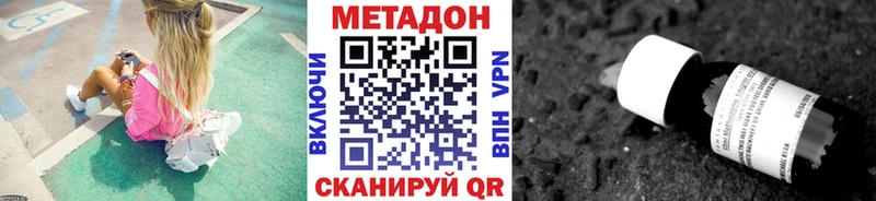 Метадон VHQ  хочу наркоту  MEGA как зайти  Свирск 