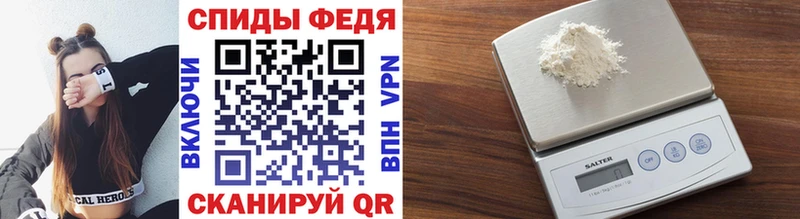 МЕТАМФЕТАМИН витя  Свирск 