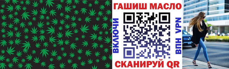 ТГК вейп  Свирск 