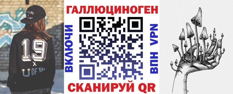 Галлюциногенные грибы Cubensis ОМГ ОМГ ссылки Свирск